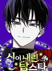 manga_58879_image