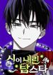 manga_58879_image