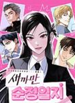 manga_58882_image