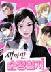 manga_58882_image
