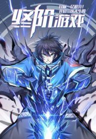 manga_58885_image