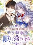 manga_58887_image