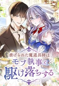 manga_58887_image