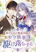 manga_58887_image