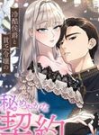 manga_58889_image