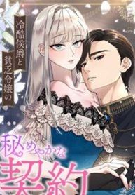 manga_58889_image