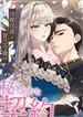 manga_58889_image