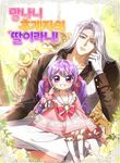 manga_58891_image