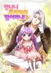 manga_58891_image