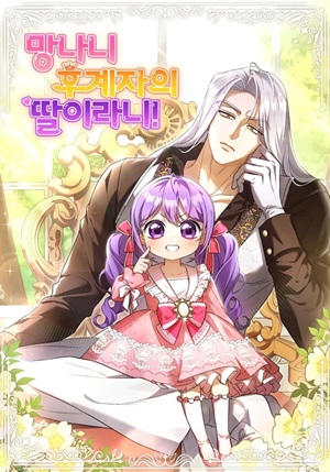 manga_58891_image