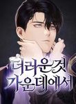 manga_58893_image