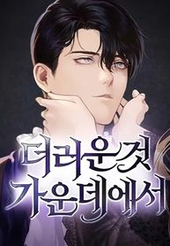 manga_58893_image