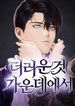 manga_58893_image