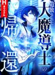 manga_58896_image