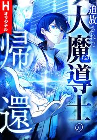 manga_58896_image