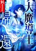 manga_58896_image