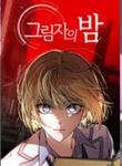 manga_58898_image