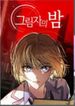manga_58898_image