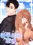 manga_58901_image