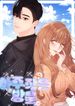 manga_58901_image