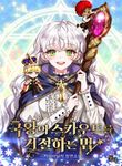 manga_58903_image