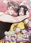 manga_58905_image