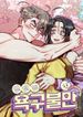 manga_58905_image