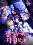 manga_58907_image