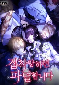 manga_58907_image