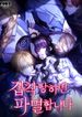 manga_58907_image