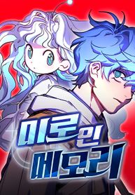 manga_58915_image