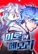 manga_58915_image