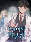 manga_58917_image