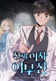manga_58917_image