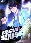 manga_58919_image