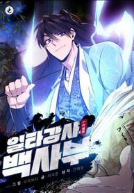 manga_58919_image