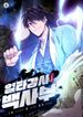 manga_58919_image