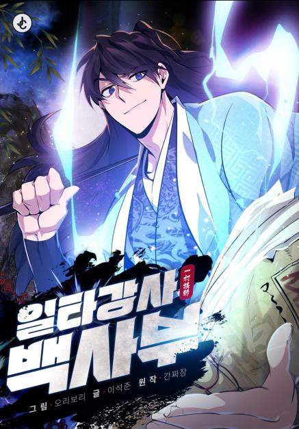 manga_58919_image