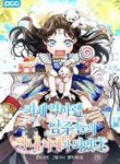 manga_58924_image