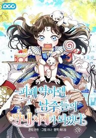 manga_58924_image