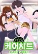 manga_58930_image