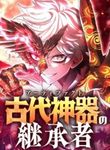 manga_58934_image