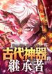 manga_58934_image