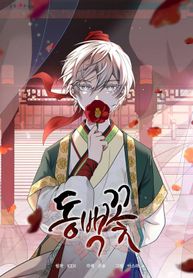 manga_58938_image