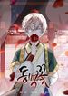manga_58938_image