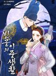 manga_58942_image
