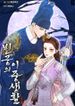 manga_58942_image