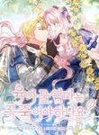 manga_58950_image