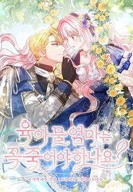 manga_58950_image