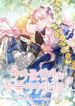 manga_58950_image